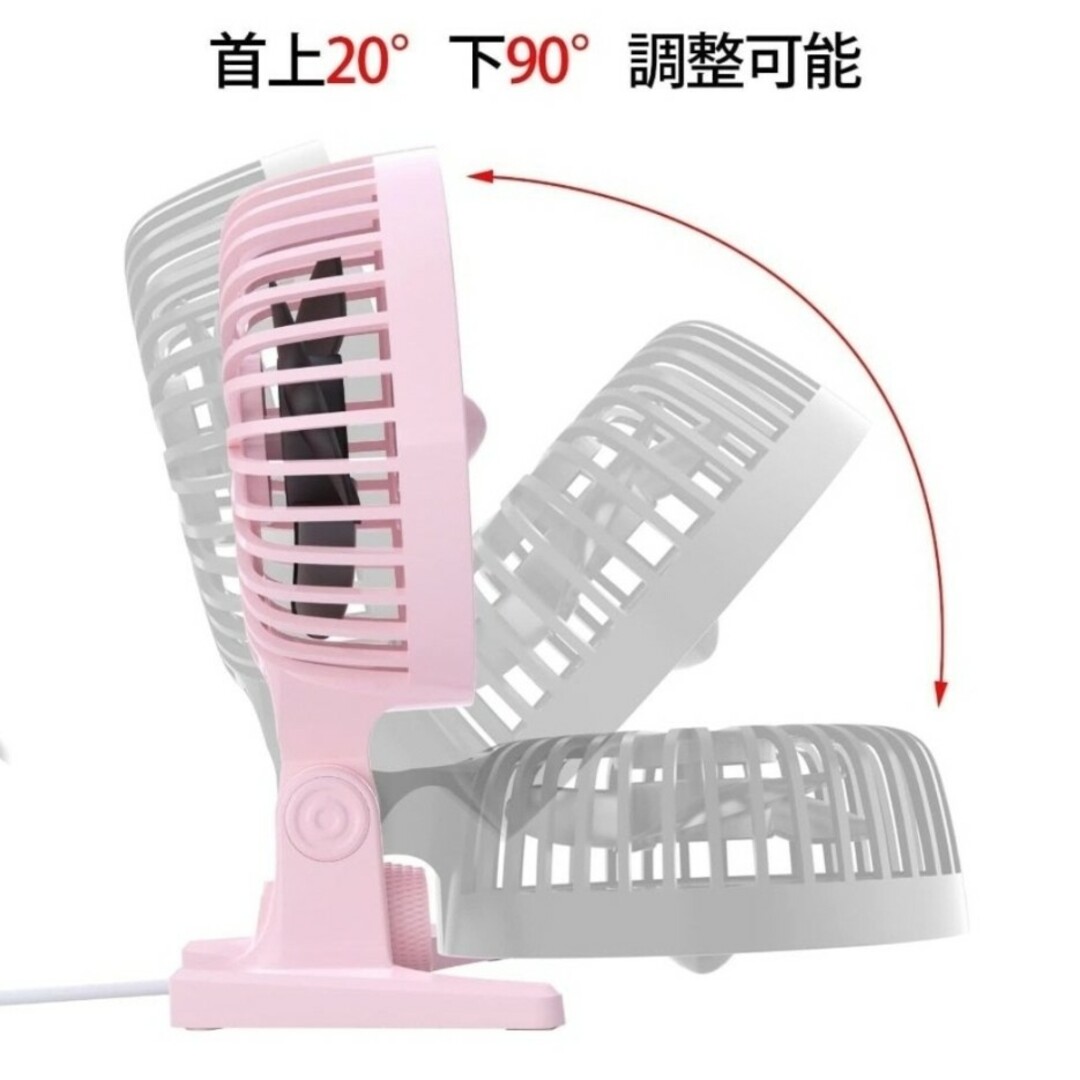 卓上扇風機　デスクファン　USB給電　小型　ピンク　オシャレ　PSE認証 スマホ/家電/カメラの冷暖房/空調(扇風機)の商品写真