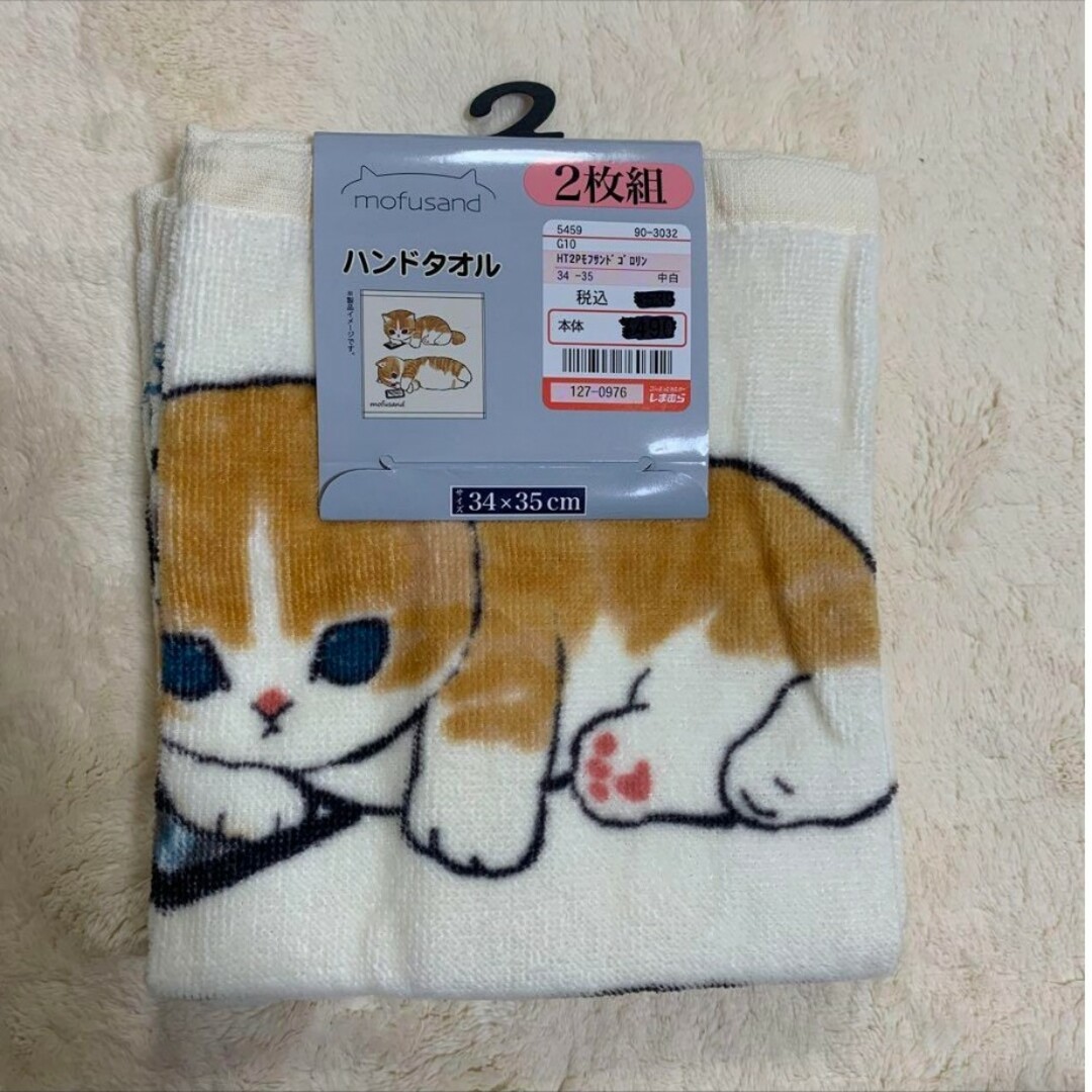 2枚組　ハンドタオル　新品 エンタメ/ホビーのアニメグッズ(タオル)の商品写真