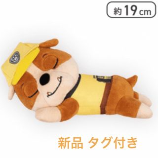 パウパトロール(パウ・パトロール)の【新品タグ付き】パウ・パトロール ごろりんぬいぐるみ ラブル(キャラクターグッズ)