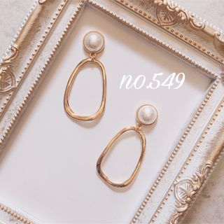 no.549 パール ゴールド フープ ピアス、イヤリング(イヤリング)