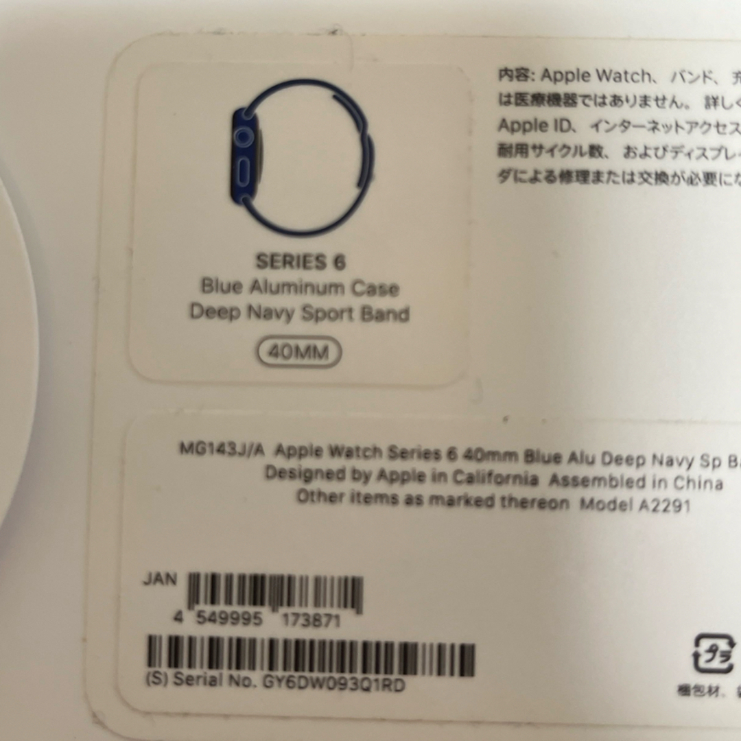 Apple Watch(アップルウォッチ)のApple Watch series6 40mm メンズの時計(腕時計(デジタル))の商品写真