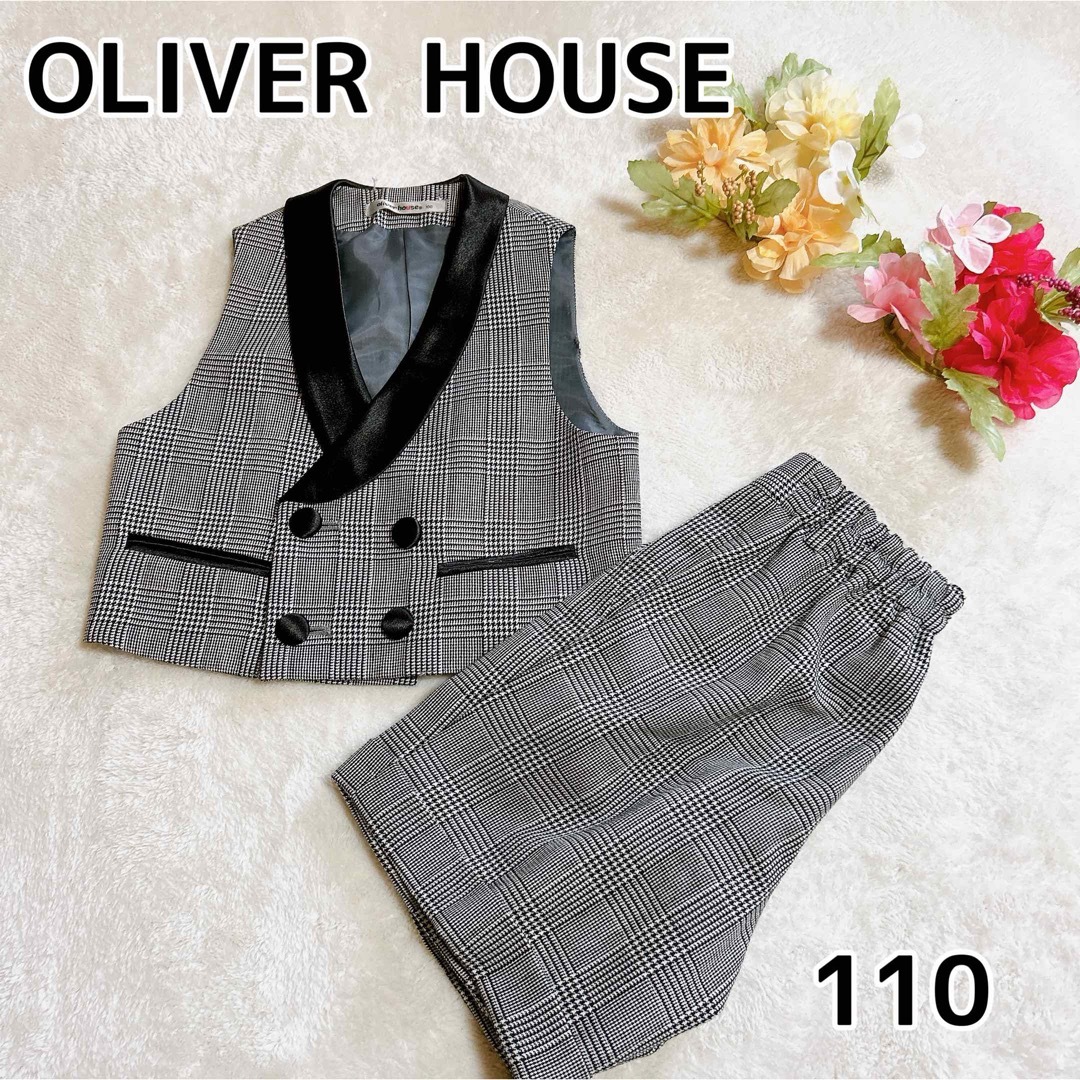 OLIVERHOUSE(オリバーハウス)の男の子 フォーマルスーツ セットアップ ベスト パンツ 110cm  キッズ/ベビー/マタニティのキッズ服男の子用(90cm~)(ドレス/フォーマル)の商品写真