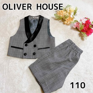 オリバーハウス(OLIVERHOUSE)の男の子 フォーマルスーツ セットアップ ベスト パンツ 110cm (ドレス/フォーマル)