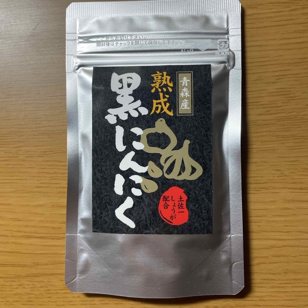 ライフィックス　熟成黒にんにく 60粒　3袋 食品/飲料/酒の健康食品(その他)の商品写真