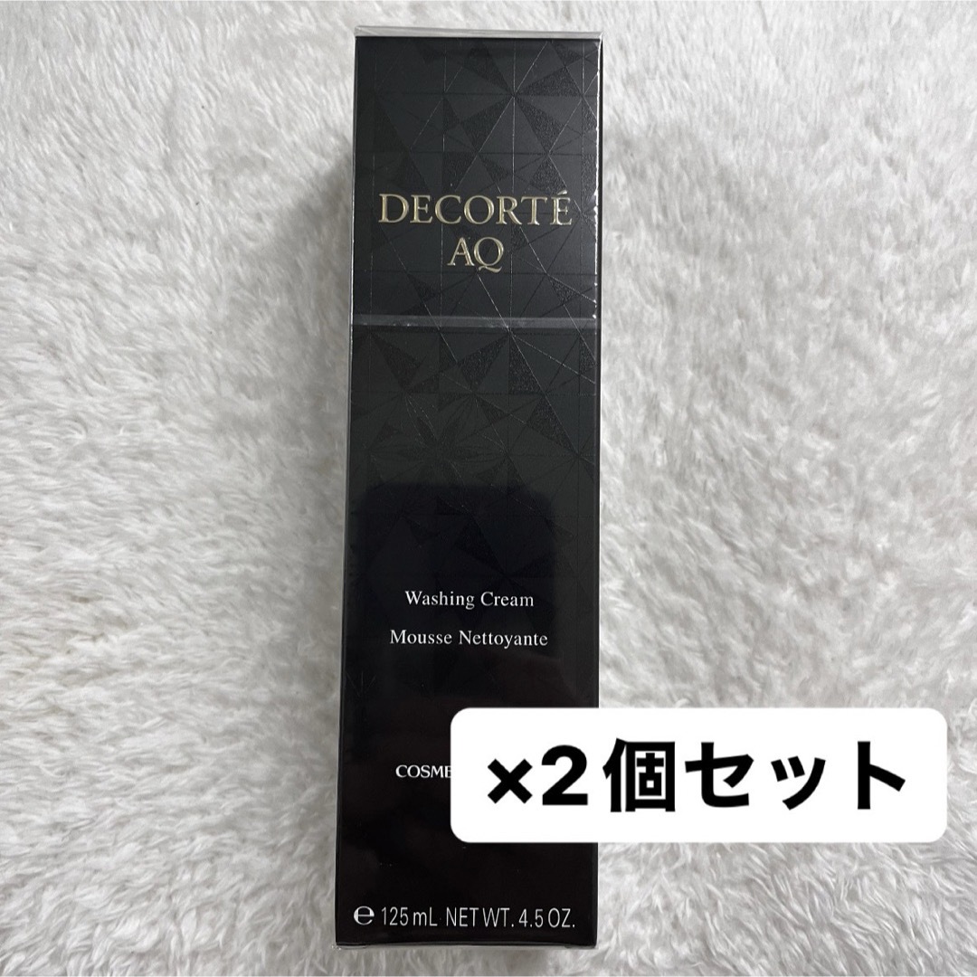 COSME DECORTE(コスメデコルテ)の【新品未使用未開封】 コスメデコルテ  AQ ウォッシングクリーム ×2個セット コスメ/美容のスキンケア/基礎化粧品(洗顔料)の商品写真