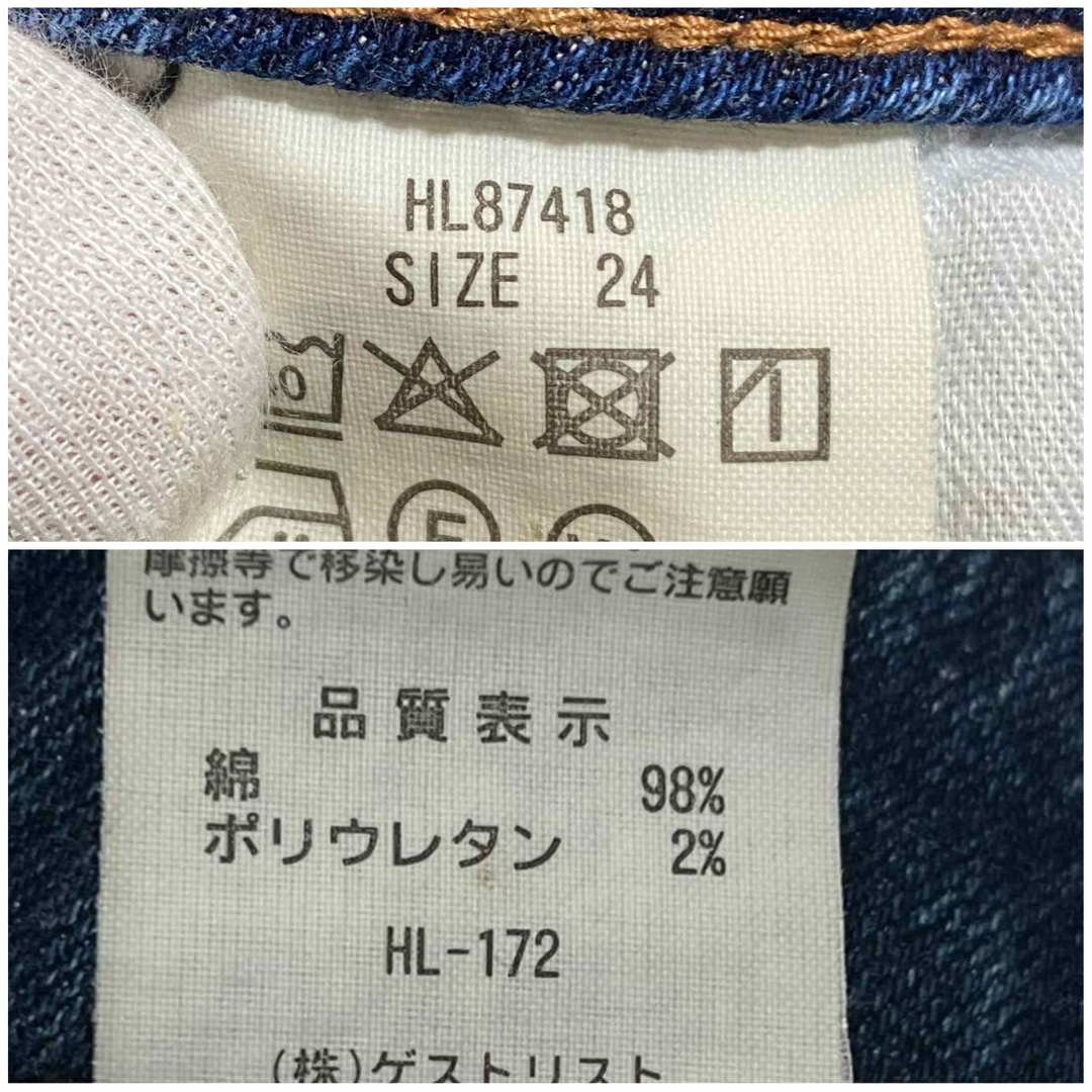 Healthy DENIM(ヘルシーデニム)のHealthy DENIM HL87418 ハイウエスト フレア ストレッチ レディースのパンツ(デニム/ジーンズ)の商品写真