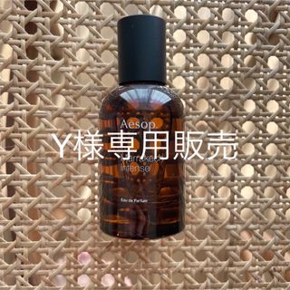 Aesop - 【28日まで値下げ中】Aesop マラケシュインテンスオードパルファム