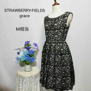 STRAWBERRY-FIELDS - ストロベリーフィールズグレース　極上美品　ドレス　パーティー　黒色系　М相当
