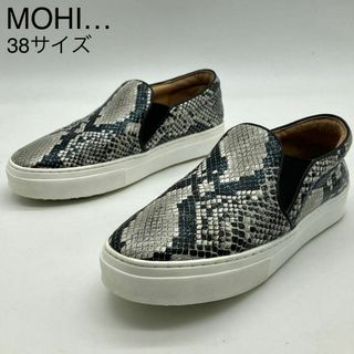 モヒ(MOHI)の★良品 MOHI モヒ スニーカー スリッポン パイソン レザー スネーク 38(スニーカー)