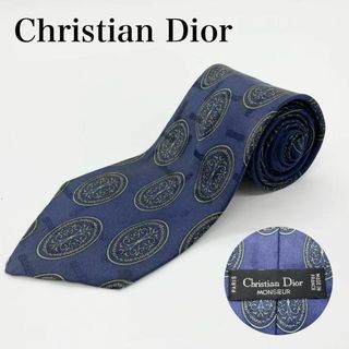 クリスチャンディオール(Christian Dior)のChristian Dior ネクタイ 総柄 グリーン シルク100％(ネクタイ)