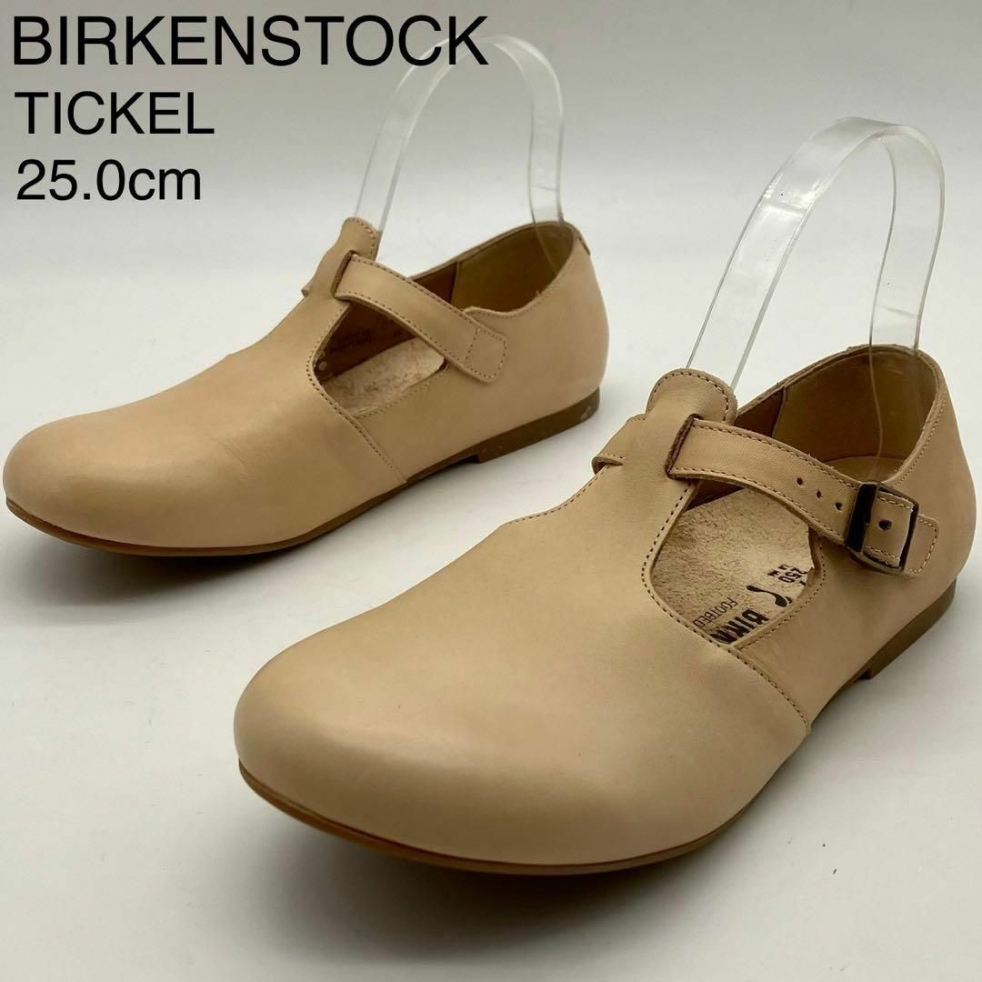 BIRKENSTOCK(ビルケンシュトック)の★新品 ビルケンシュトック ティッケル 革靴 スリッポン ナロー幅 ベージュ25 レディースの靴/シューズ(ローファー/革靴)の商品写真