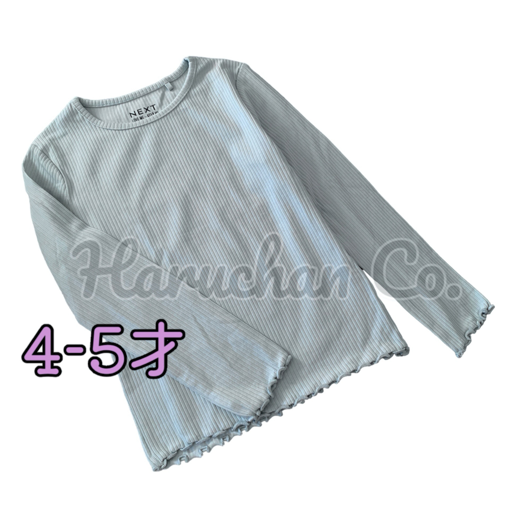 NEXT(ネクスト)の●未使用●4-5才　ミントグリーン　リブ　ロンT キッズ/ベビー/マタニティのキッズ服女の子用(90cm~)(Tシャツ/カットソー)の商品写真