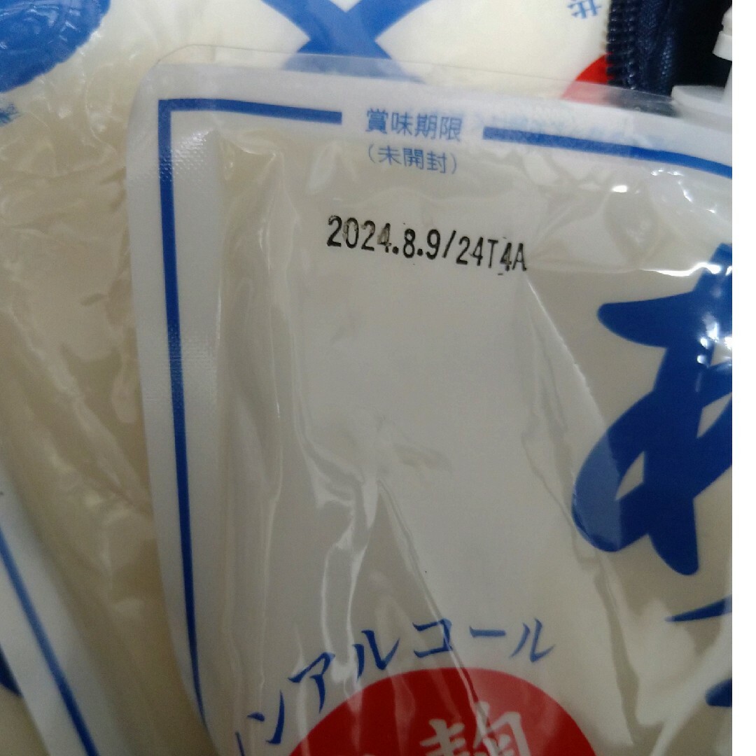 ブンセン　米麹からつくった　あまざけ　4袋 食品/飲料/酒の飲料(その他)の商品写真