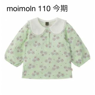 モイモルン(moimoln)の今期moimoln イソギンチャクフラワー柄トップス(Tシャツ/カットソー)