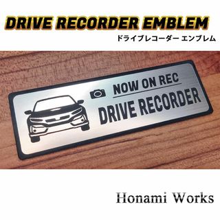 ホンダ(ホンダ)のFK8 シビック ドライブレコーダー ステッカー エンブレム TYPE R(車外アクセサリ)