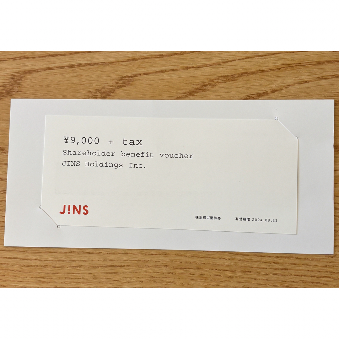 JINS(ジンズ)のJINS株主優待券 チケットの優待券/割引券(ショッピング)の商品写真