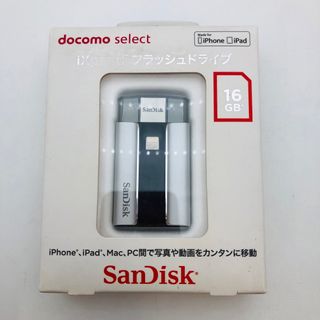 サンディスク(SanDisk)のSandisk iXpand フラッシュドライブ 16GB(PC周辺機器)