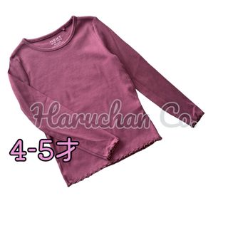 ネクスト(NEXT)の●未使用●4-5才　ベリーパープル　無地　リブ　ロンT(Tシャツ/カットソー)