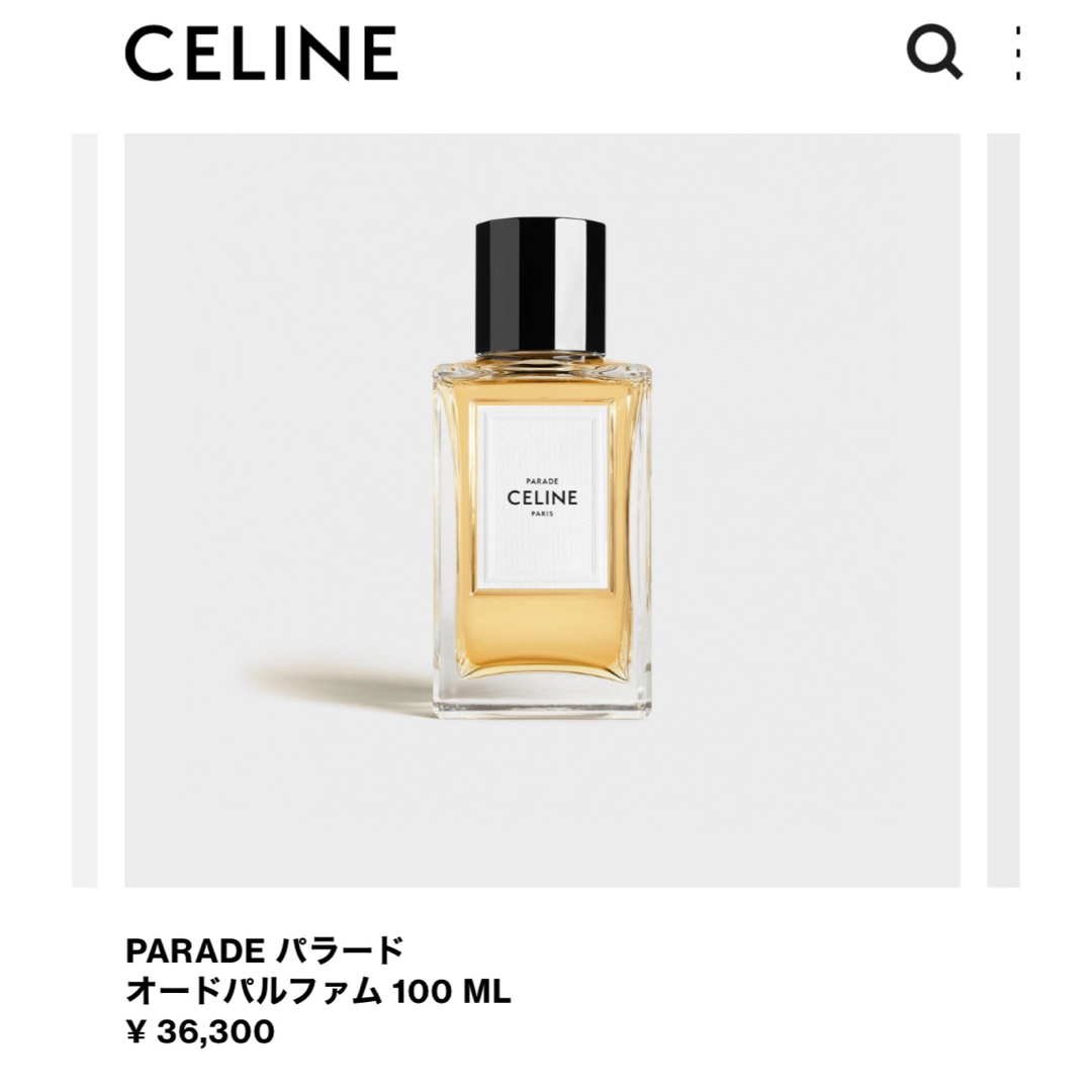 celine(セリーヌ)の【ほぼ未使用品】セリーヌ パラード オードゥ パルファン 100ml コスメ/美容の香水(ユニセックス)の商品写真