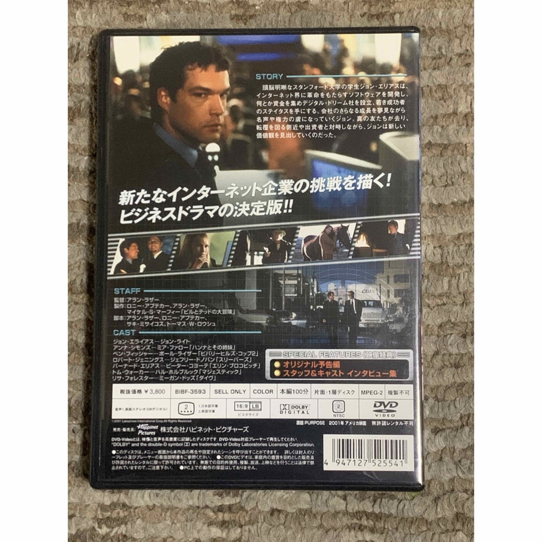 ジ・イノベーター　革新者 DVD エンタメ/ホビーのDVD/ブルーレイ(外国映画)の商品写真