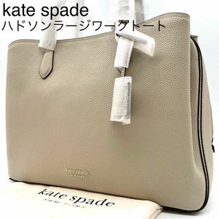 kate spade new york - ケイトスペード ストライプ ビニール トート