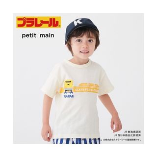 プティマイン(petit main)の【新品】プラレール/ドクターイエロー半袖Tシャツpetit mainプティマイン(Tシャツ/カットソー)