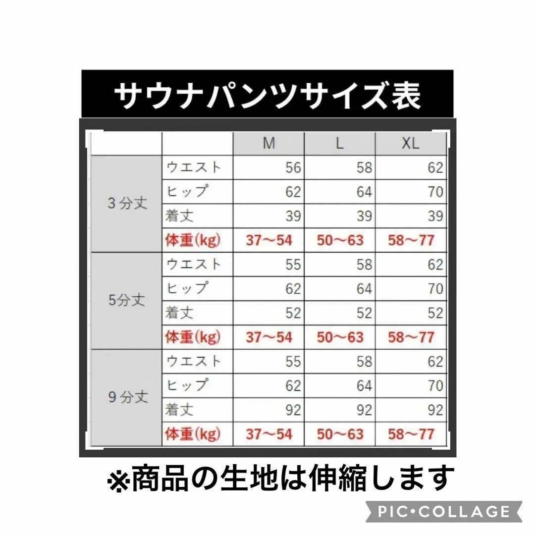 長袖 9分 レディース サウナスーツ パンツ 上下セット 大きいサイズ スパッツ スポーツ/アウトドアのトレーニング/エクササイズ(その他)の商品写真