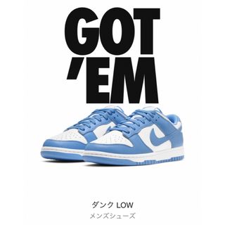 ナイキ(NIKE)の27.5 Nike dunk university blue NIKE ダンク(スニーカー)