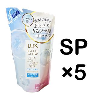 ラックス(LUX)のLUX ラックス バスグロウ モイスチャー&シャイン シャンプー(シャンプー)