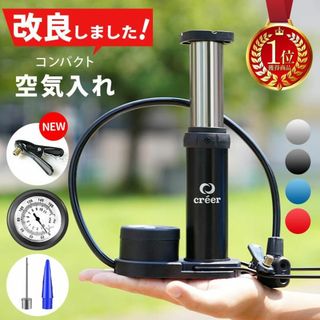 【送料無料】空気入れ 自転車 ボール バイク 仏式 フランス式 米式  ポンプ(工具/メンテナンス)