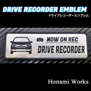 ホンダ(ホンダ)の前モデル 前期 シャトル ドラレコ ドライブレコーダー エンブレム ステッカー(車外アクセサリ)