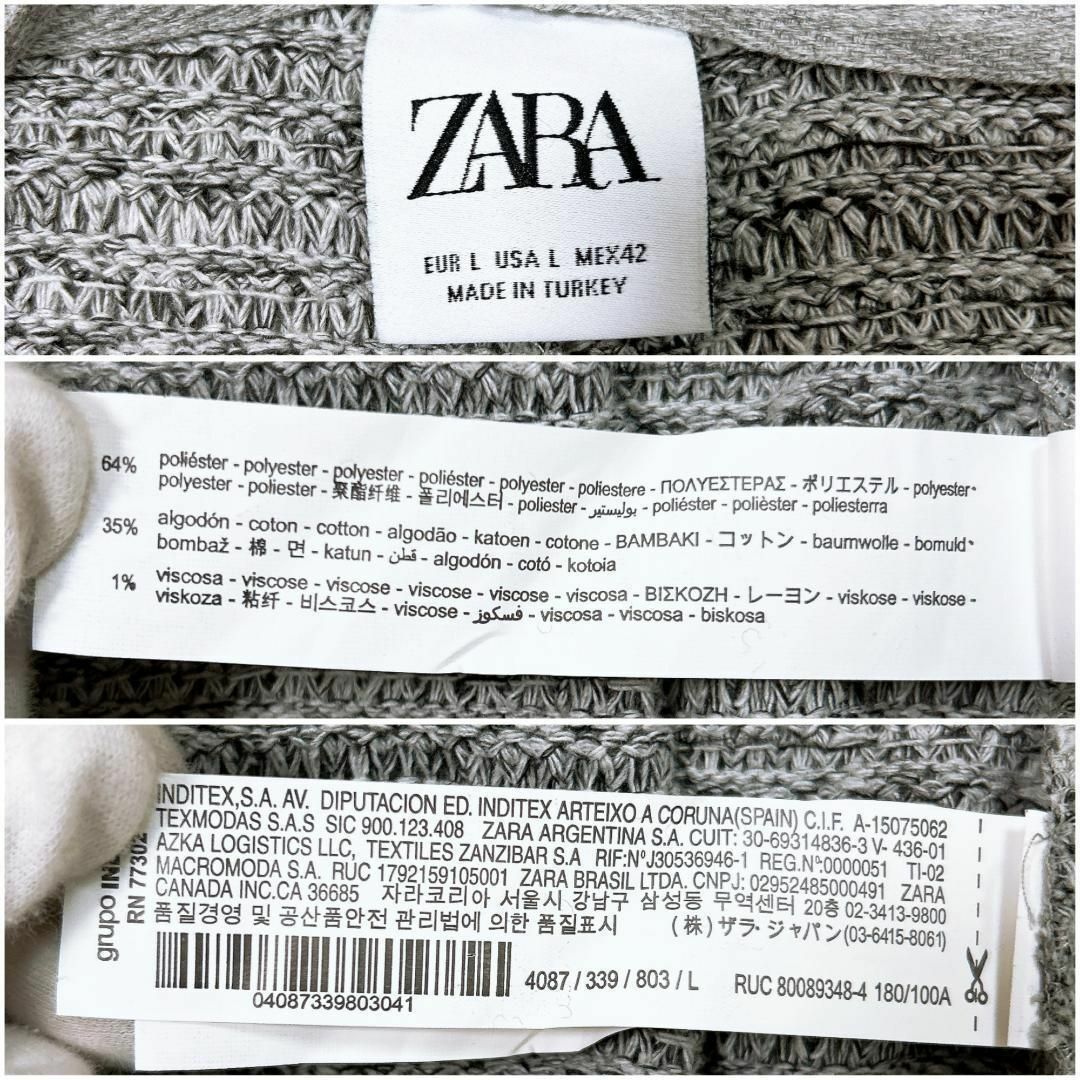 ZARA(ザラ)の■ZARA ザラ カーディガンジャケット ガウンニット グレー メンズのトップス(カーディガン)の商品写真