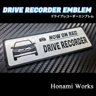 ホンダ(ホンダ)の前期 シャトル ドライブレコーダー ドラレコ エンブレム ステッカー ホンダ(車外アクセサリ)