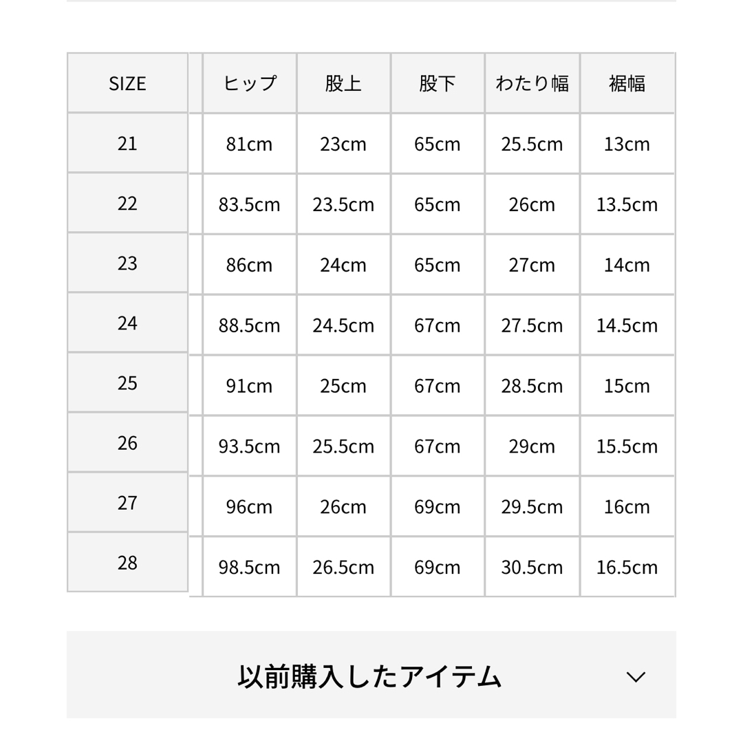 upper hights(アッパーハイツ)のupper hights THE STELLA Ⅱ ONYX レディースのパンツ(デニム/ジーンズ)の商品写真