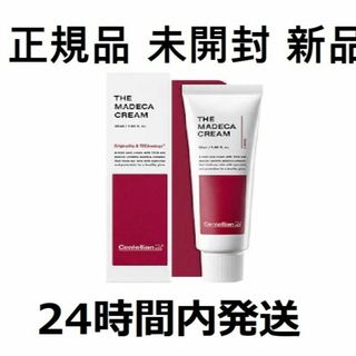 センテリアン24 マデカクリームシーズン6 50ml 1個 正規品 未開封 新品(化粧水/ローション)