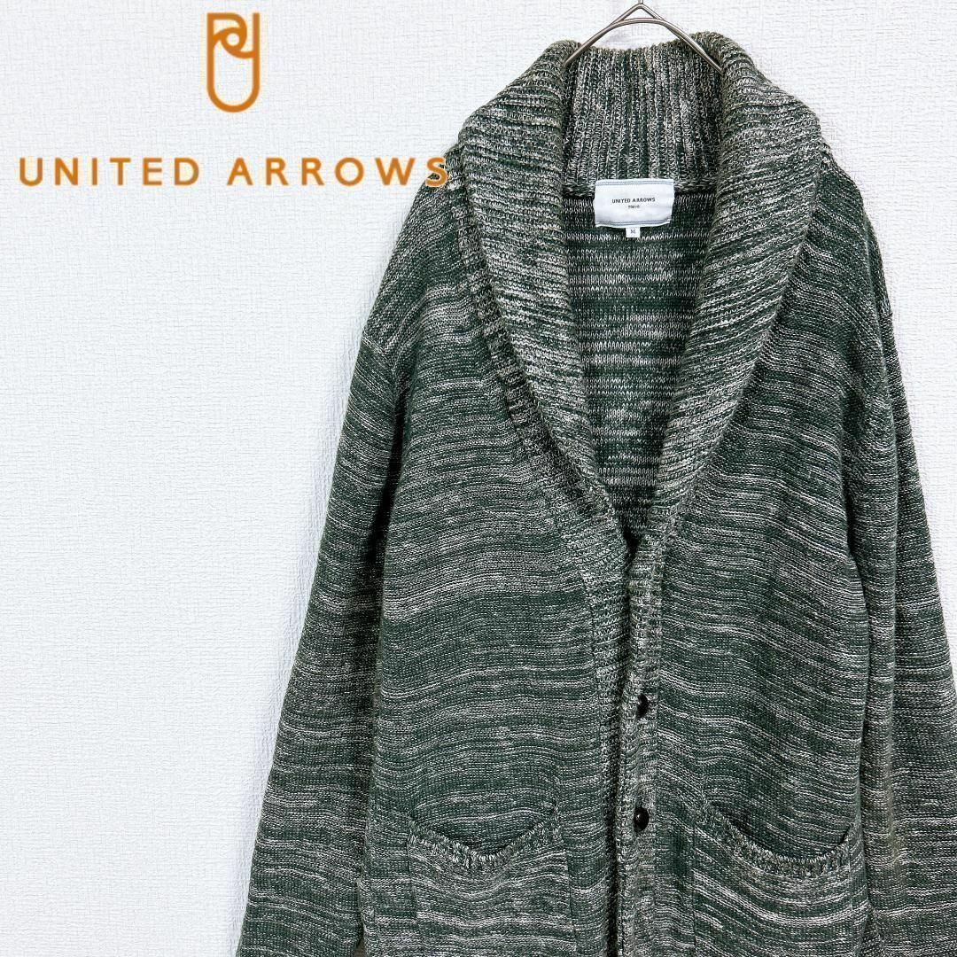 UNITED ARROWS(ユナイテッドアローズ)の■UNITED ARROWS 麻×コットン アウター 編み込み グリーン メンズのジャケット/アウター(その他)の商品写真