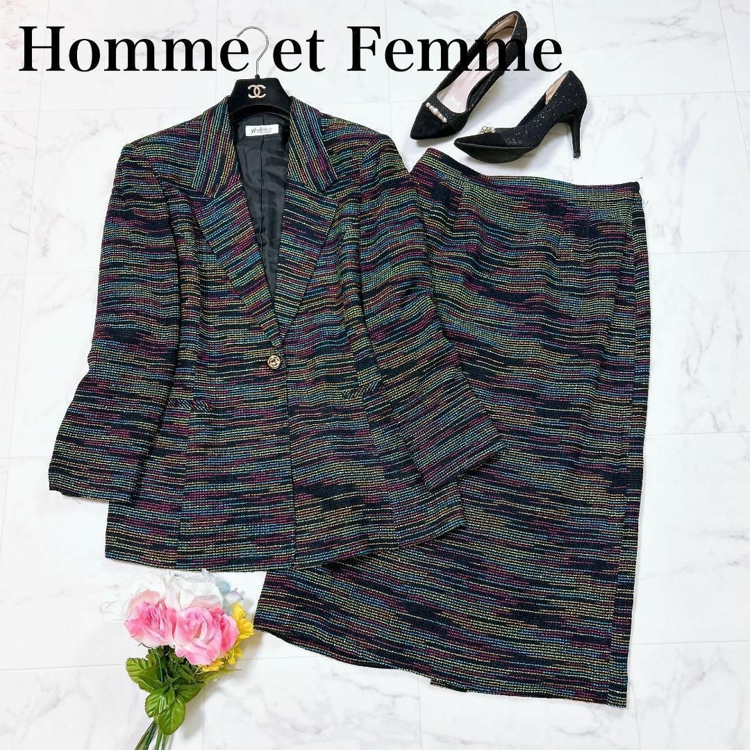 Homme et Femme スカートセットアップ ボーダー総柄 レディースのフォーマル/ドレス(その他)の商品写真