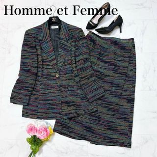 Homme et Femme スカートセットアップ ボーダー総柄(その他)