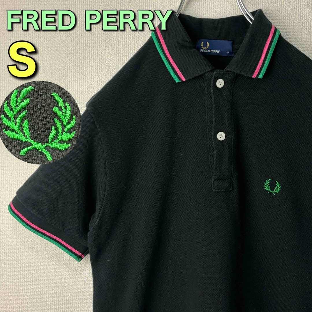 FRED PERRY(フレッドペリー)の人気　フレッドペリー　ポロシャツ　黒　緑　ピンク　S ブラック　古着 メンズのトップス(ポロシャツ)の商品写真