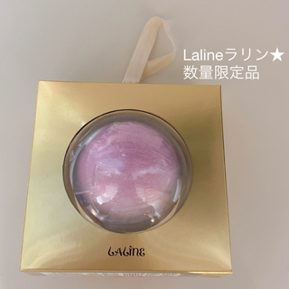 Laline - 【新品】Laline★バスフィジー コットンクラウド180g