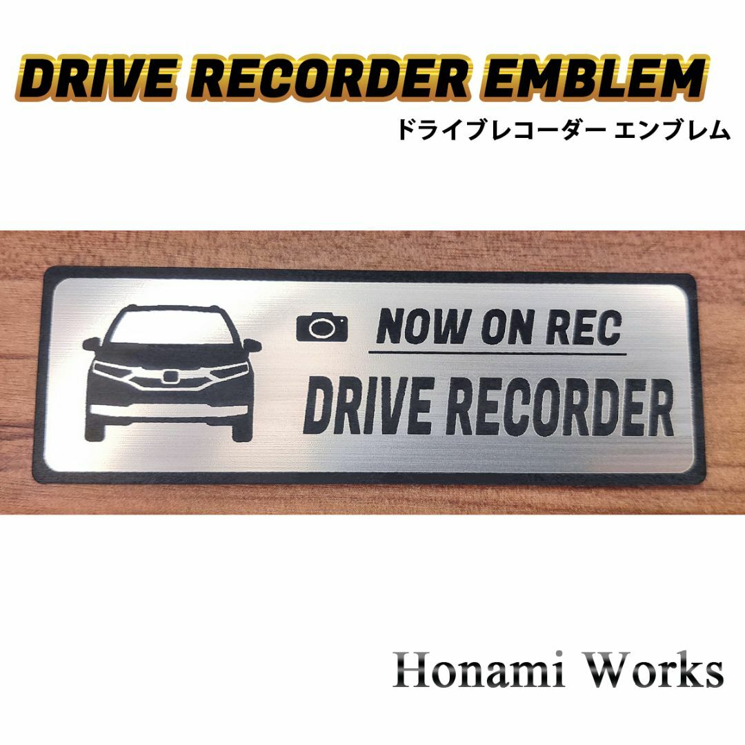 ホンダ(ホンダ)の前期 シャトル ドライブレコーダー ドラレコ エンブレム ステッカー 自動車/バイクの自動車(車外アクセサリ)の商品写真