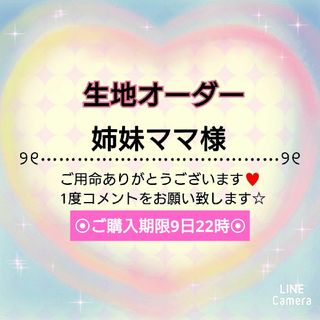 かぎ編み風 アラン模様 ニット生地 くすみブルー 65㎝×95㎝の