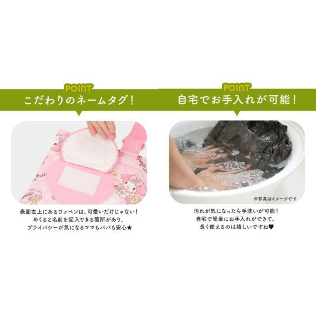 キルトシューズケース キッズ/ベビー/マタニティのこども用バッグ(シューズバッグ)の商品写真