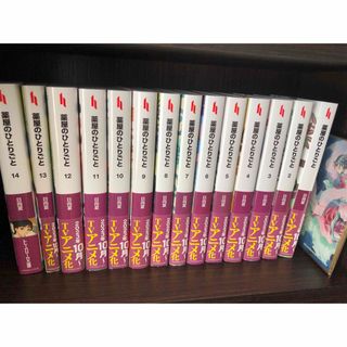 シュフノトモシャ(主婦の友社)のオラフ　様　薬屋のひとりごと全巻（1〜14）特典色紙　ダスキンスポンジおまけ(文学/小説)