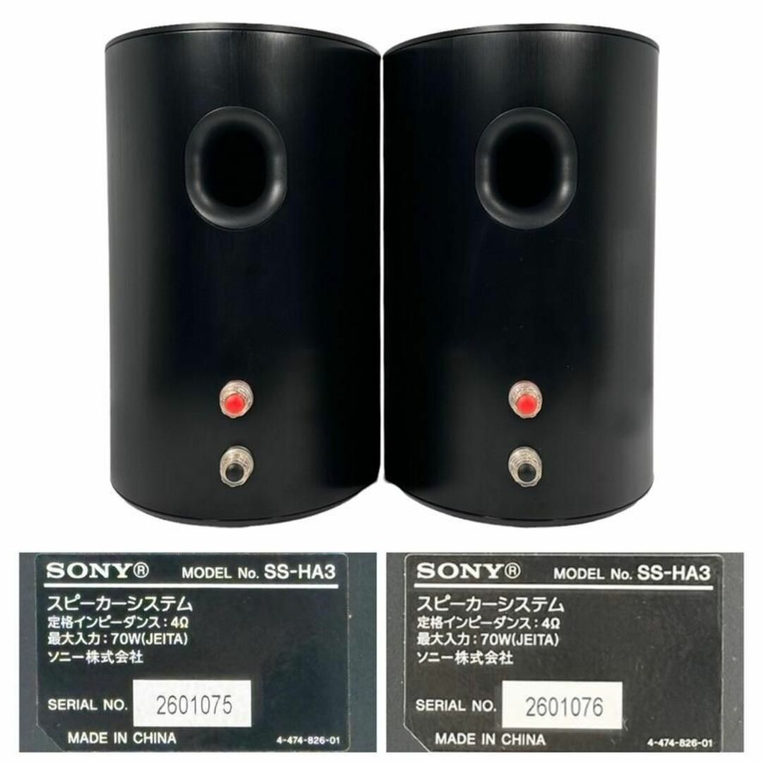 SONY(ソニー)の優良美品・音出し確認済 SONY スピーカーシステム ブラック SS-HA3/B スマホ/家電/カメラのオーディオ機器(スピーカー)の商品写真