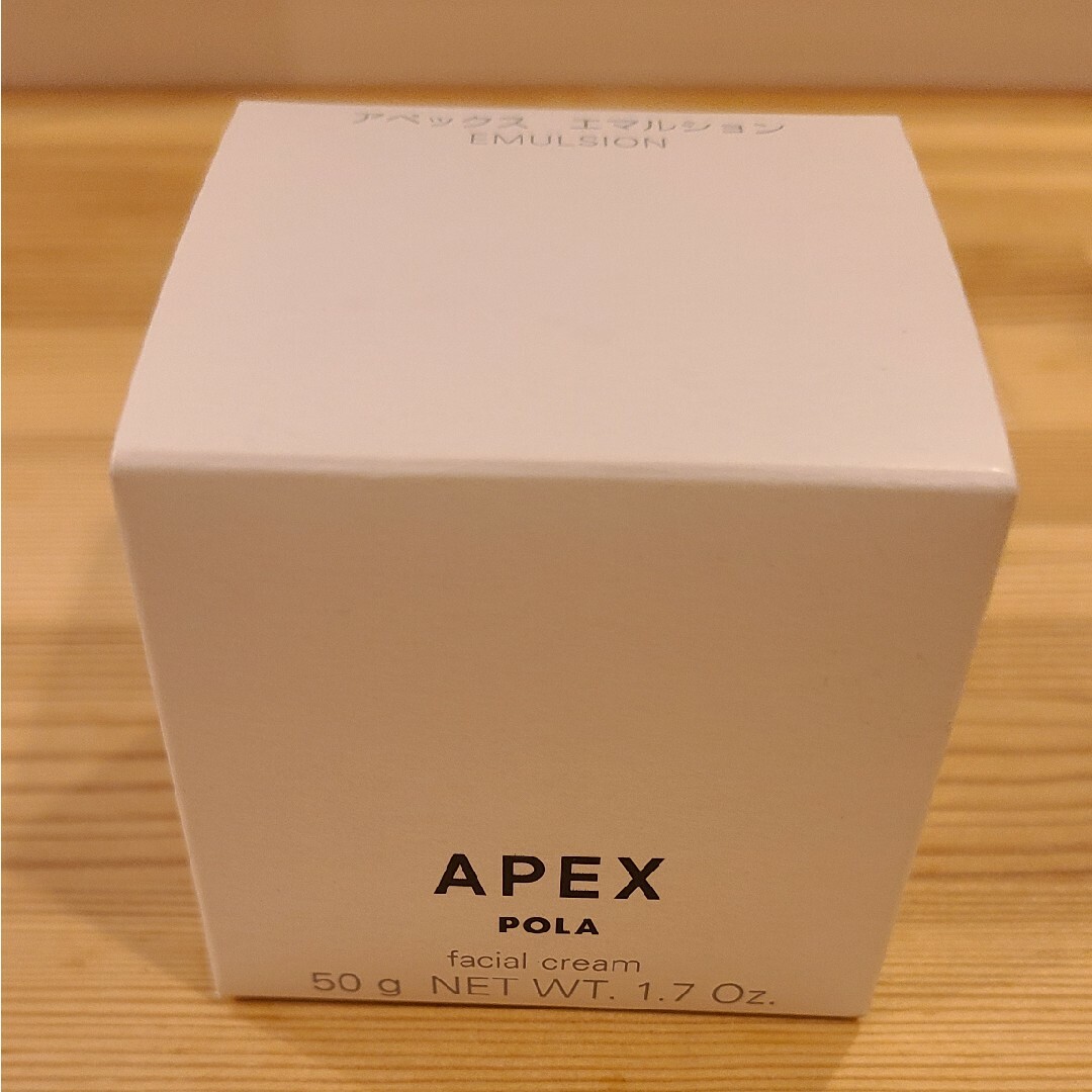 POLA(ポーラ)のみやび様専用　POLA 　APEX 　エマルションテスター　45 コスメ/美容のキット/セット(サンプル/トライアルキット)の商品写真