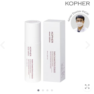 KOPHER ダーマアンプル50ml 化粧水(化粧水/ローション)