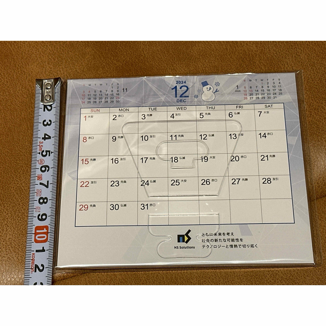 日本スチール　steel 卓上カレンダー インテリア/住まい/日用品の文房具(カレンダー/スケジュール)の商品写真