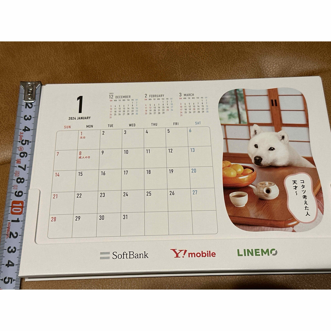 ソフトバンク　SoftBank 卓上カレンダー インテリア/住まい/日用品の文房具(カレンダー/スケジュール)の商品写真