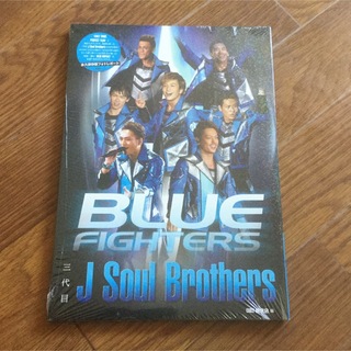 サンダイメジェイソウルブラザーズ(三代目 J Soul Brothers)の三代目JSB   BLUE FIGHTERS フォトレポート(ミュージシャン)